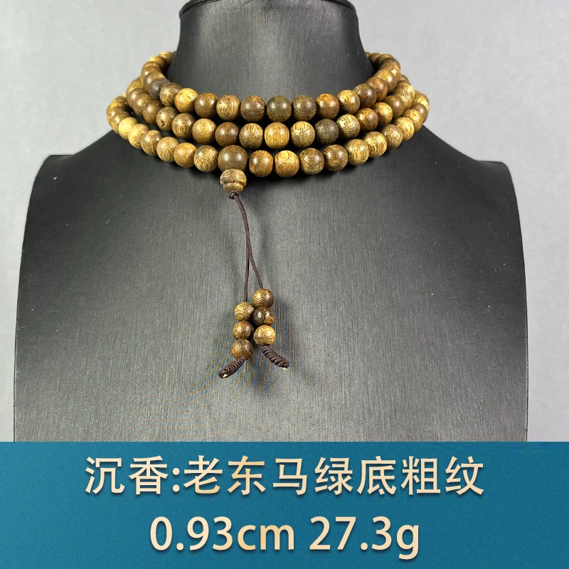 90947 老东马绿底粗纹 沉香