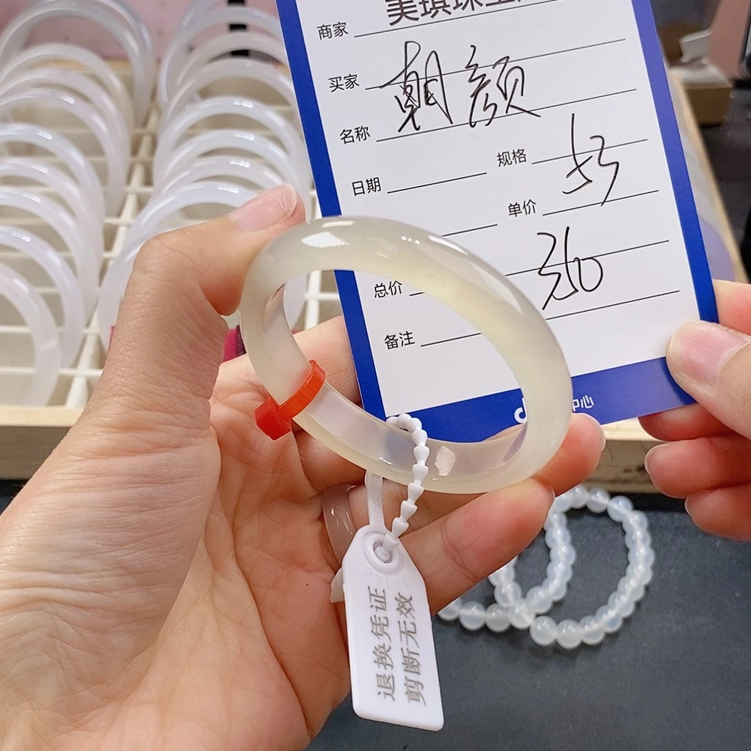 朝***颜玛瑙/玉髓未镶嵌手镯