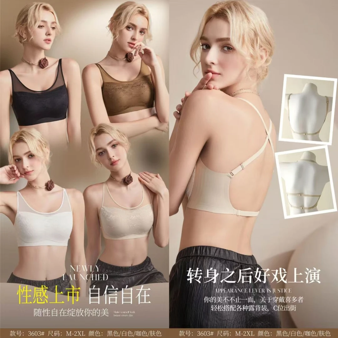 夏季新款大U美背裹胸无痕吊带背心女内搭抹胸带胸垫裹胸打底内衣