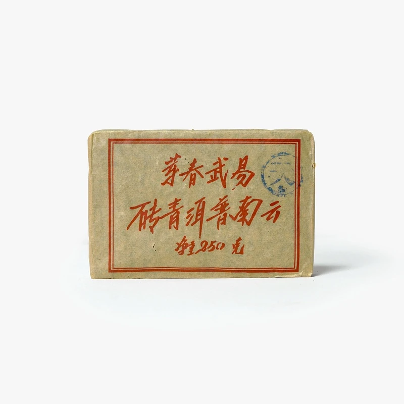 2000年【天字易武茶】普洱生茶 砖茶250g