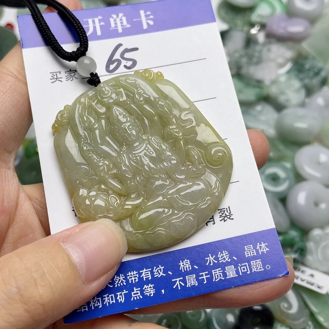 翡翠未镶嵌吊坠(不含链)