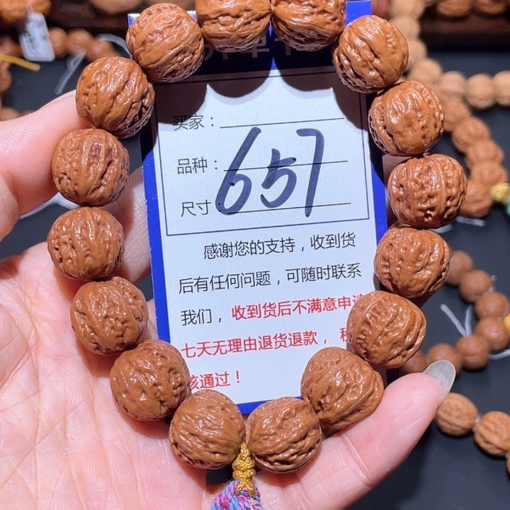 657粗筋爆肉京八棱元宝手串1.6