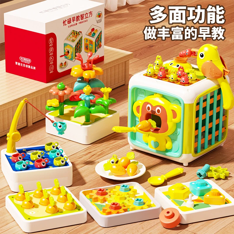 婴幼儿早教六面体手拍鼓多功能蒙氏益智拔萝卜钓鱼宝宝玩具