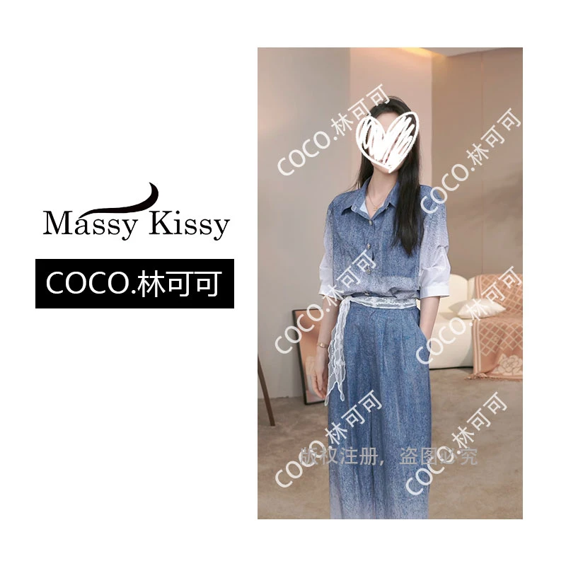 【林可可专属】2025新款夏季时尚复古渐变衬衫阔腿裤三件套10268