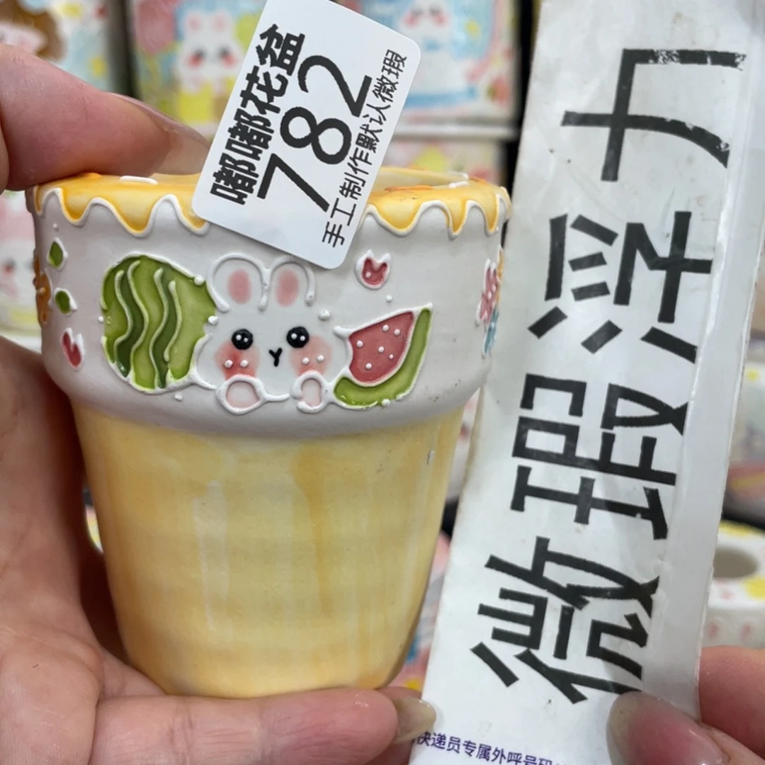 782 小嘟嘟嘟嘟嘟嘟嘟嘟嘟