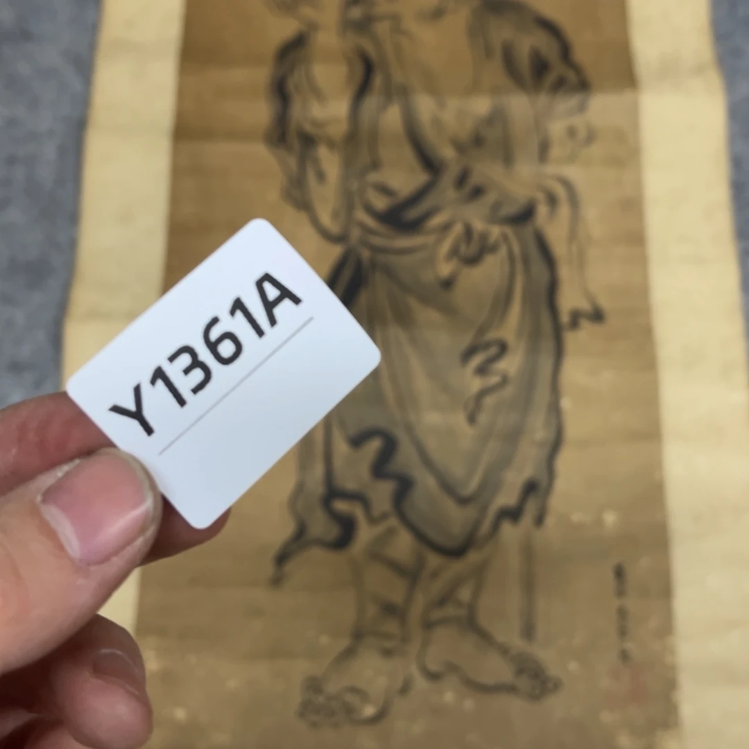 书法戏*字画开心快乐每一天