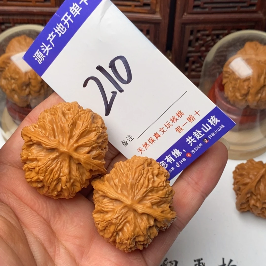 文玩核桃吊坠核桃一对