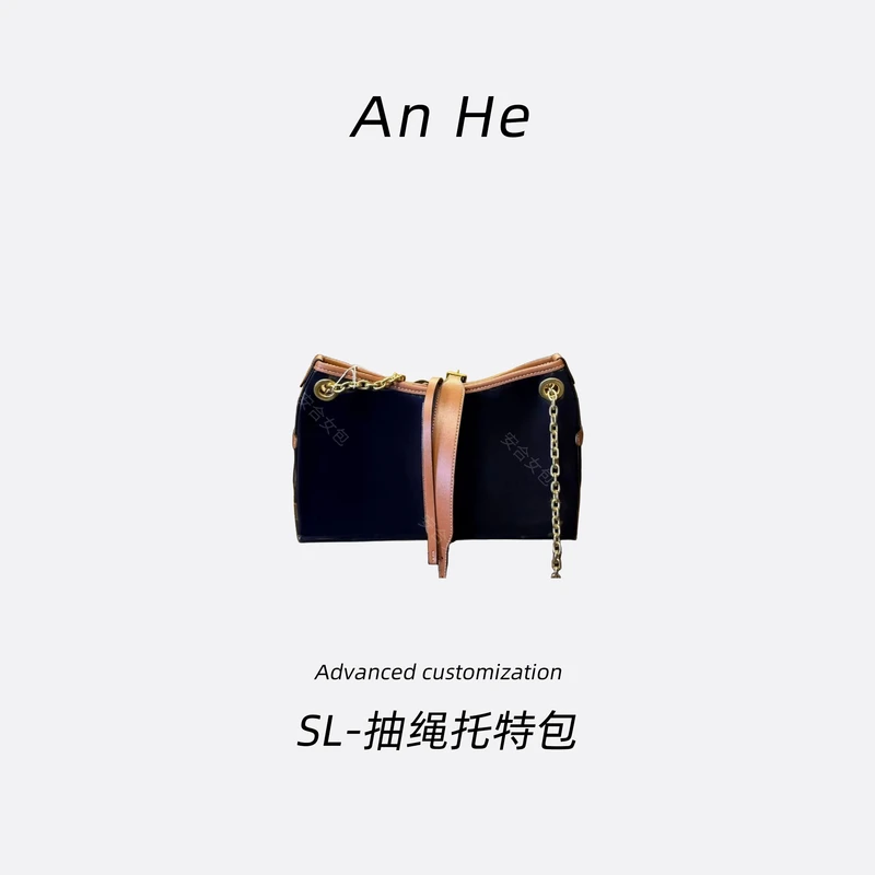 【安合女包】6071链条28cm抽绳花花经典斜挎包手提包单肩链条包