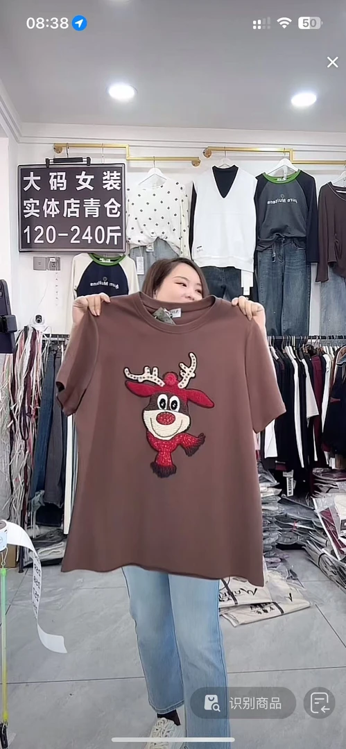【春款现货】咖色小鹿休闲半袖大体恤30609