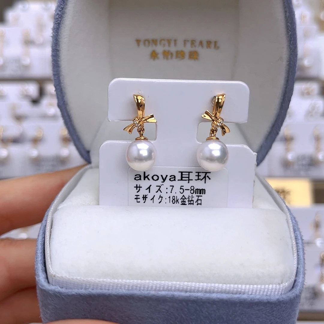 耳饰18K金镶嵌海水珍珠