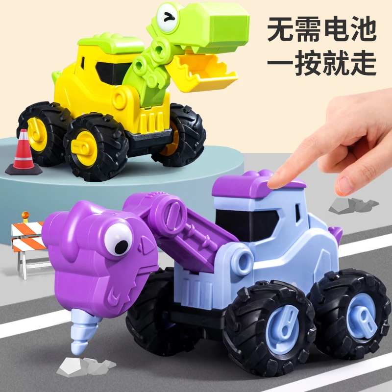 儿童恐龙惯性玩具车按压式玩具车男孩惯性工程车3-6岁儿童工程车