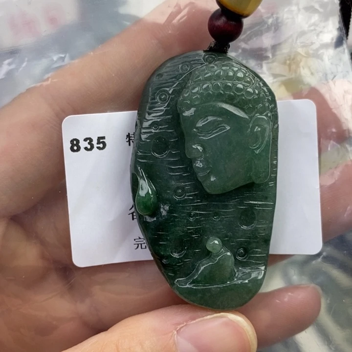 颈饰未镶嵌翡翠吊坠