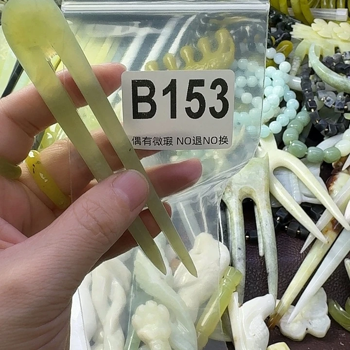 ****办蛇纹石玉合金发饰