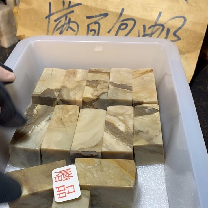 昌化鸡血石印章三
