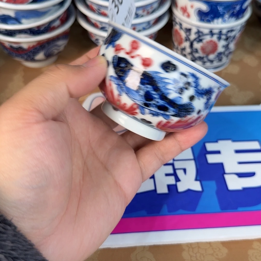 青花釉里红微瑕364