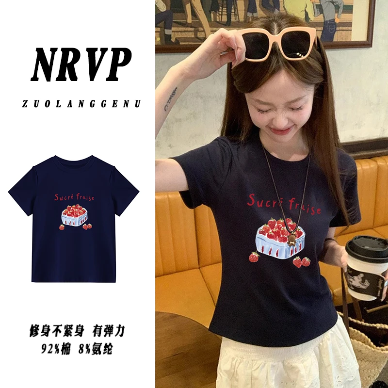 【品质】复古美式穿搭修身短袖t恤女高弹力设计感显瘦夏季正肩上衣