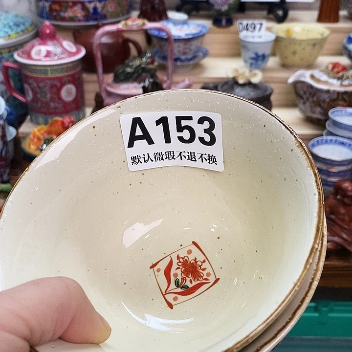 6***۶瓷片清货全场满28包邮A153