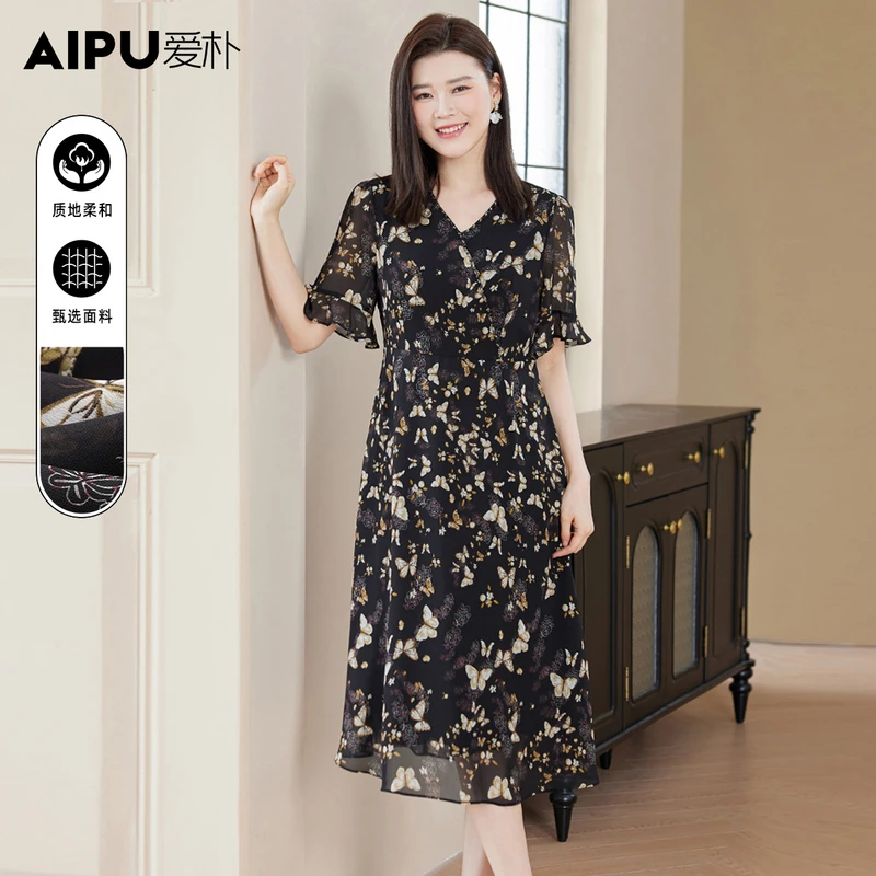 32857爱朴大码女装春季新款显瘦遮肉高级感百搭气质时尚连衣裙