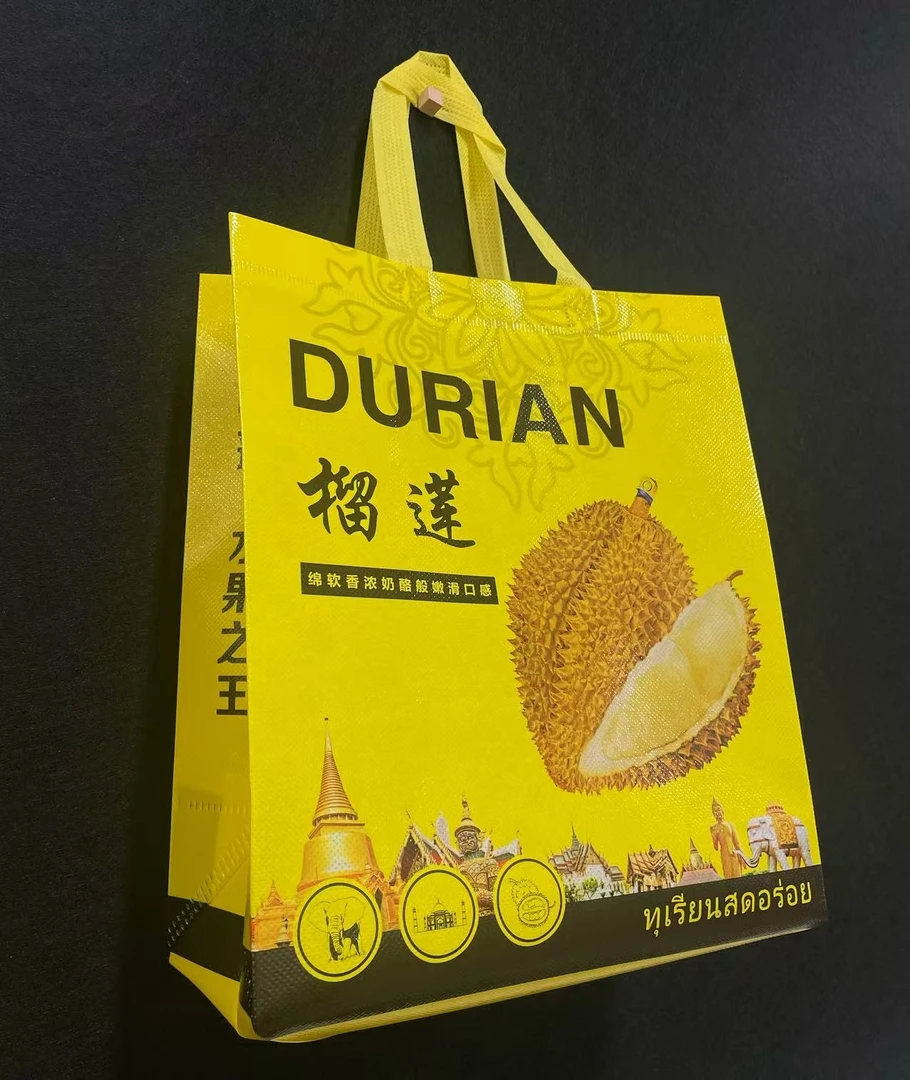 榴莲无纺布手提袋 加厚结实打包袋 水果店专用手提袋 防水覆膜