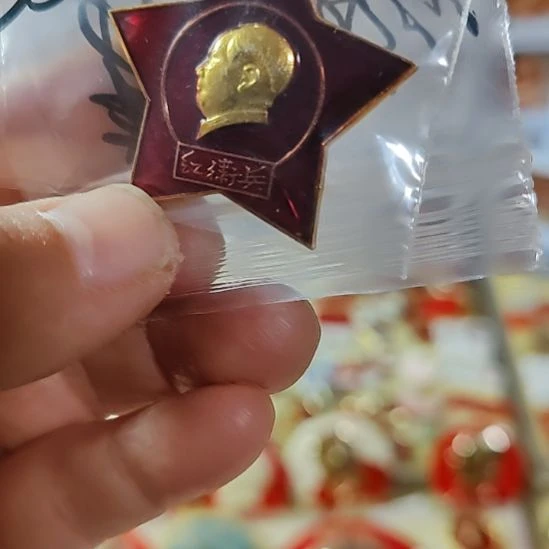 春***字像品相非常不错的