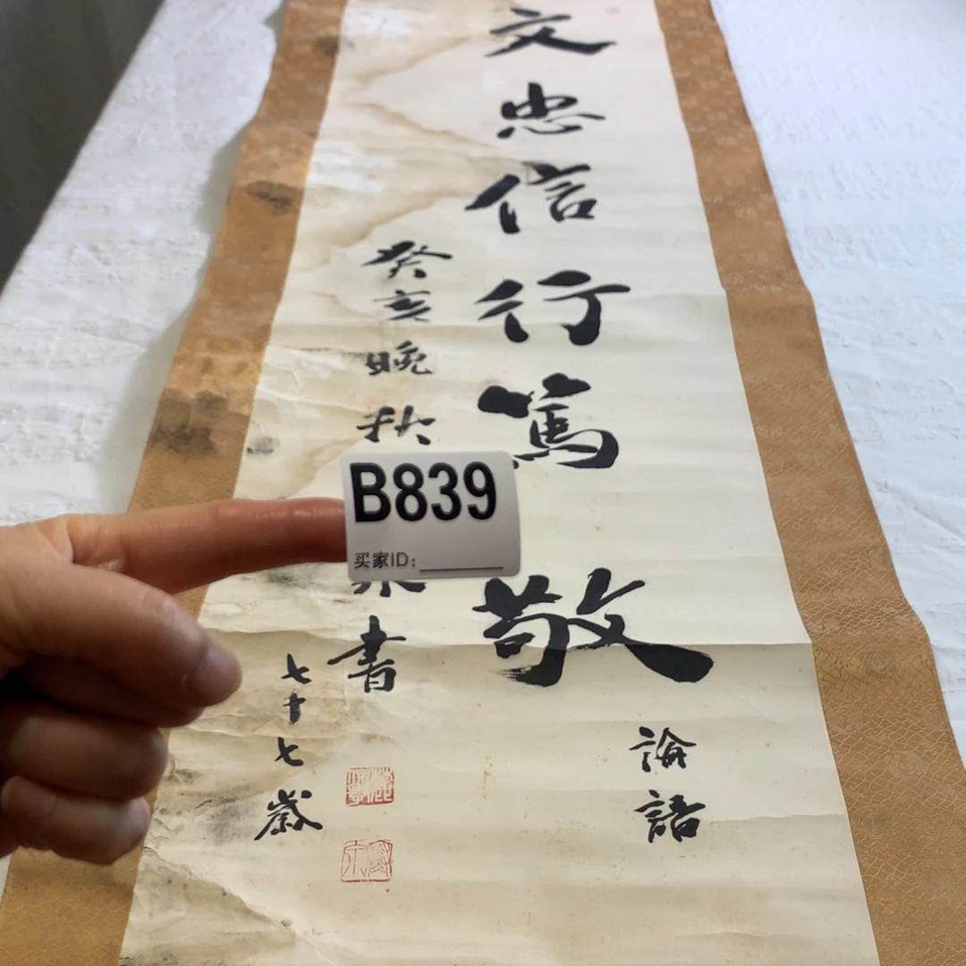 高****友文化创意装饰美术品