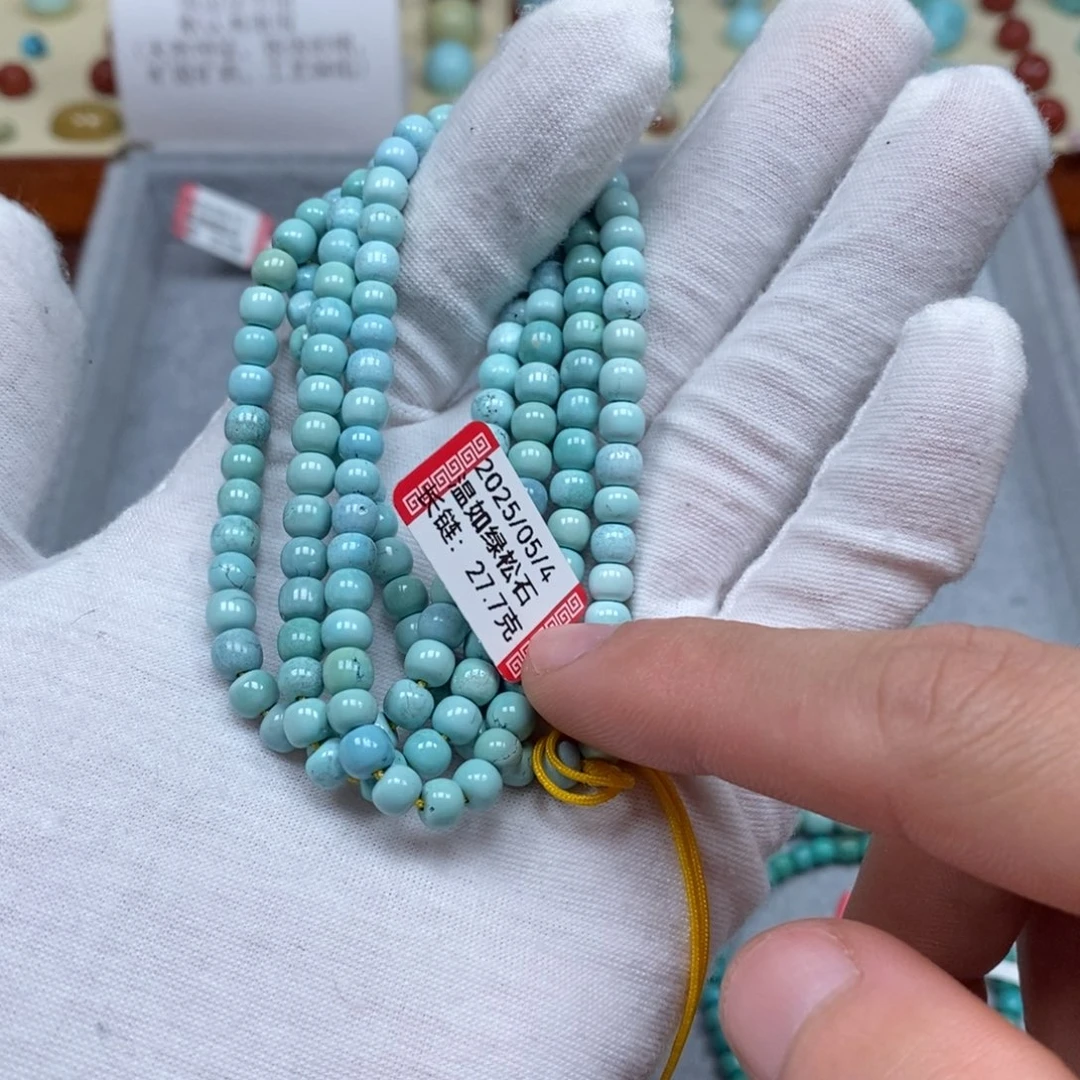 绿松石未镶嵌配饰