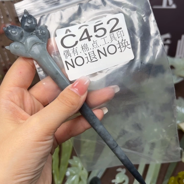 蛇纹石玉发饰合金