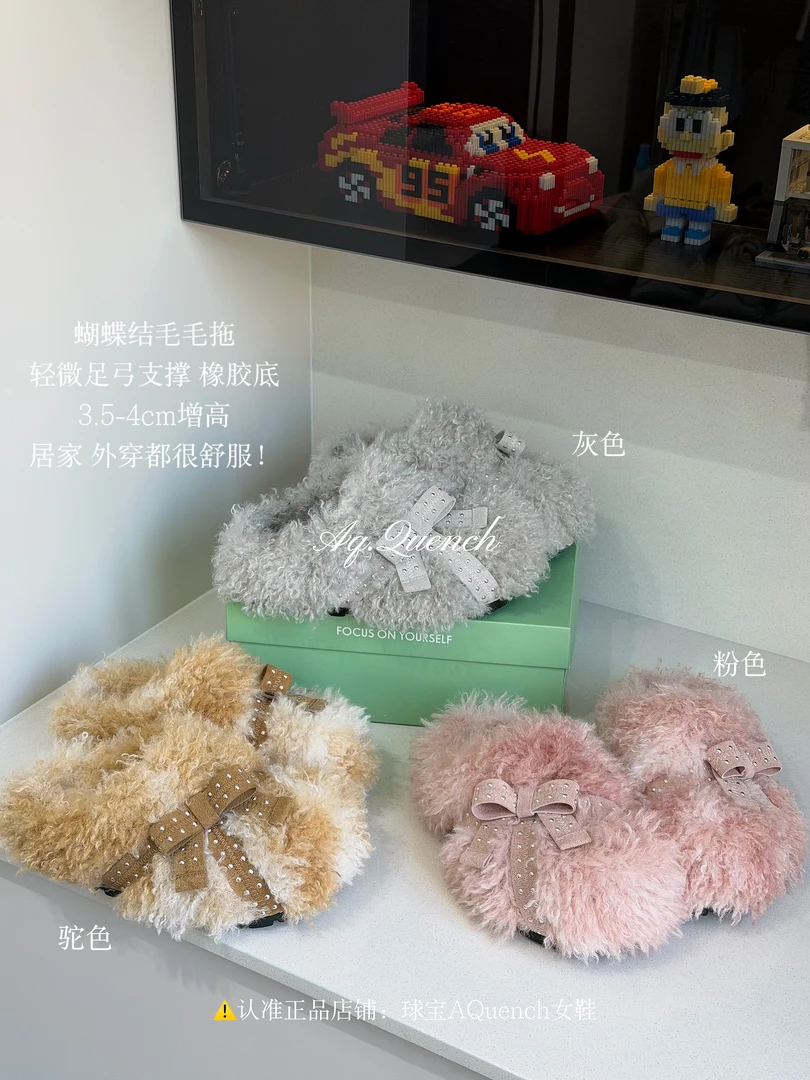 「球宝家」“蝴蝶结毛毛拖”4cm厚底防滑保暖居家休闲拖鞋6074