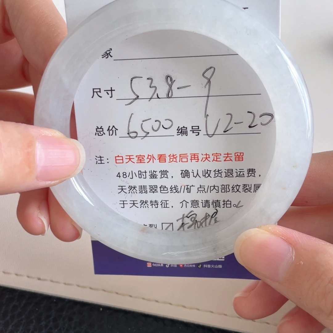 未镶嵌手镯翡翠翡翠手镯