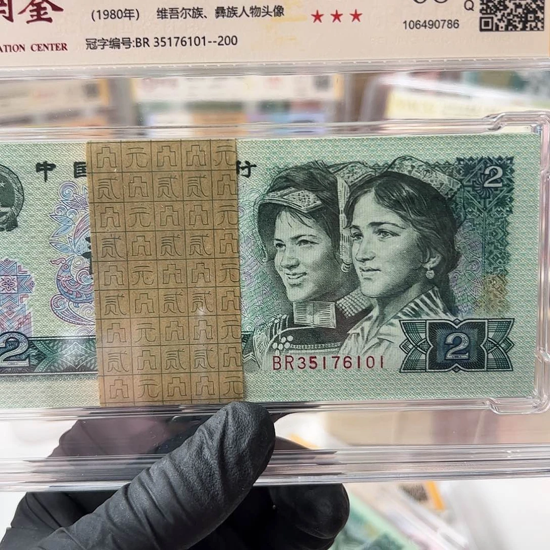 纸英*802刀35176101评级