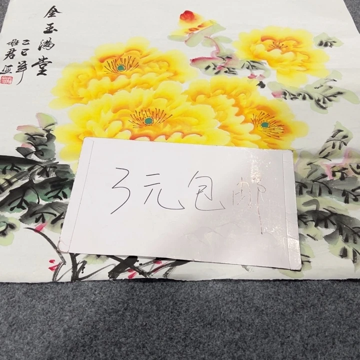 客厅客厅年画年画