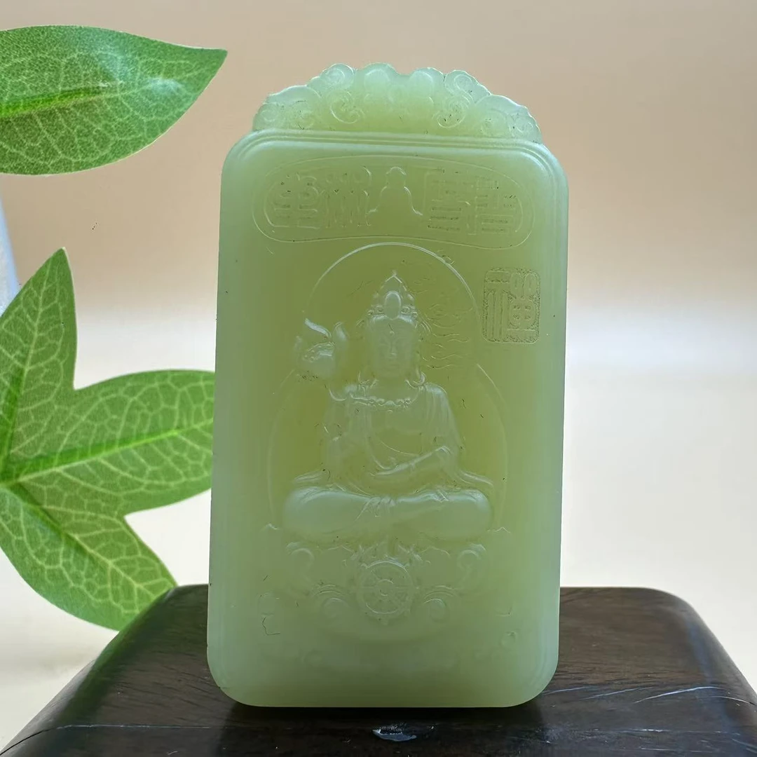 A033 和田玉吊坠 ZB121602063