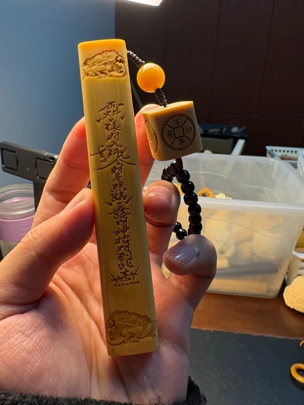 双面符实心玉竹12公分大料带4面工配饰高货火机扁水晶料