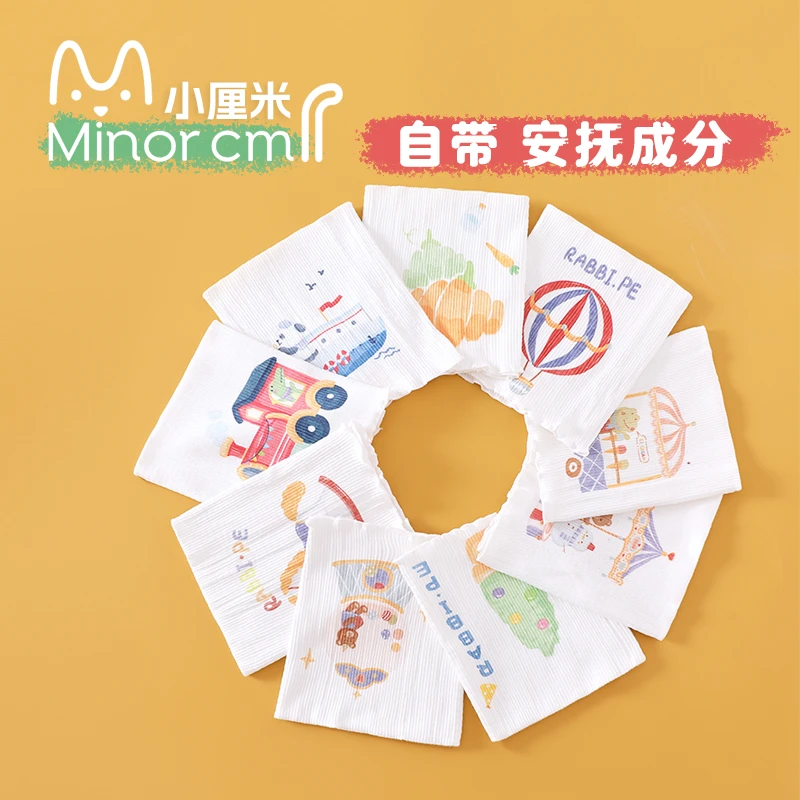 新生婴儿肚围纯棉宝宝护肚子神器儿童防着凉裹腹围【肚围-2条装】