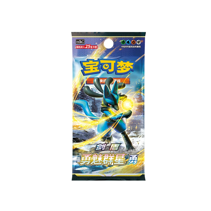宝可梦PTCG简中7.0勇魅群星宝可梦潮玩拆卡