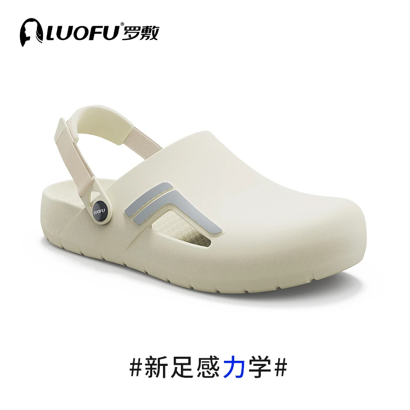 LUOFU罗敷洞洞鞋女夏天外穿简约时尚轻便防滑透气包头情侣凉拖男