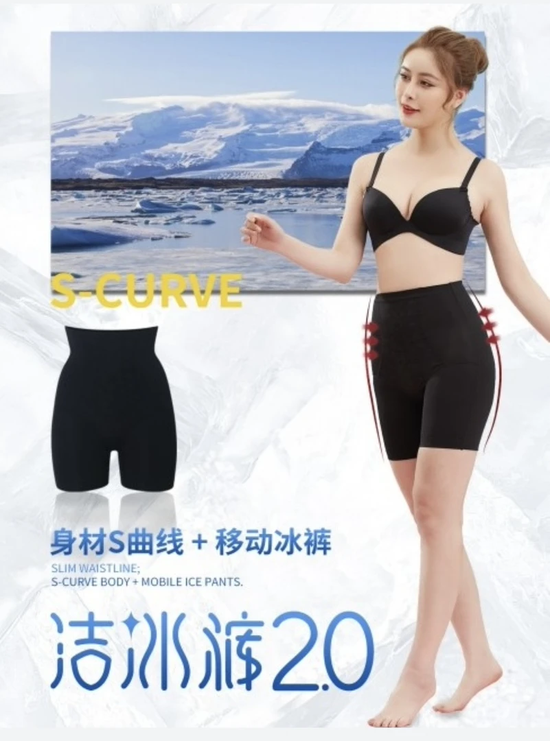 秘密/收腹提臀紧致抑菌打底裤M010/奥维