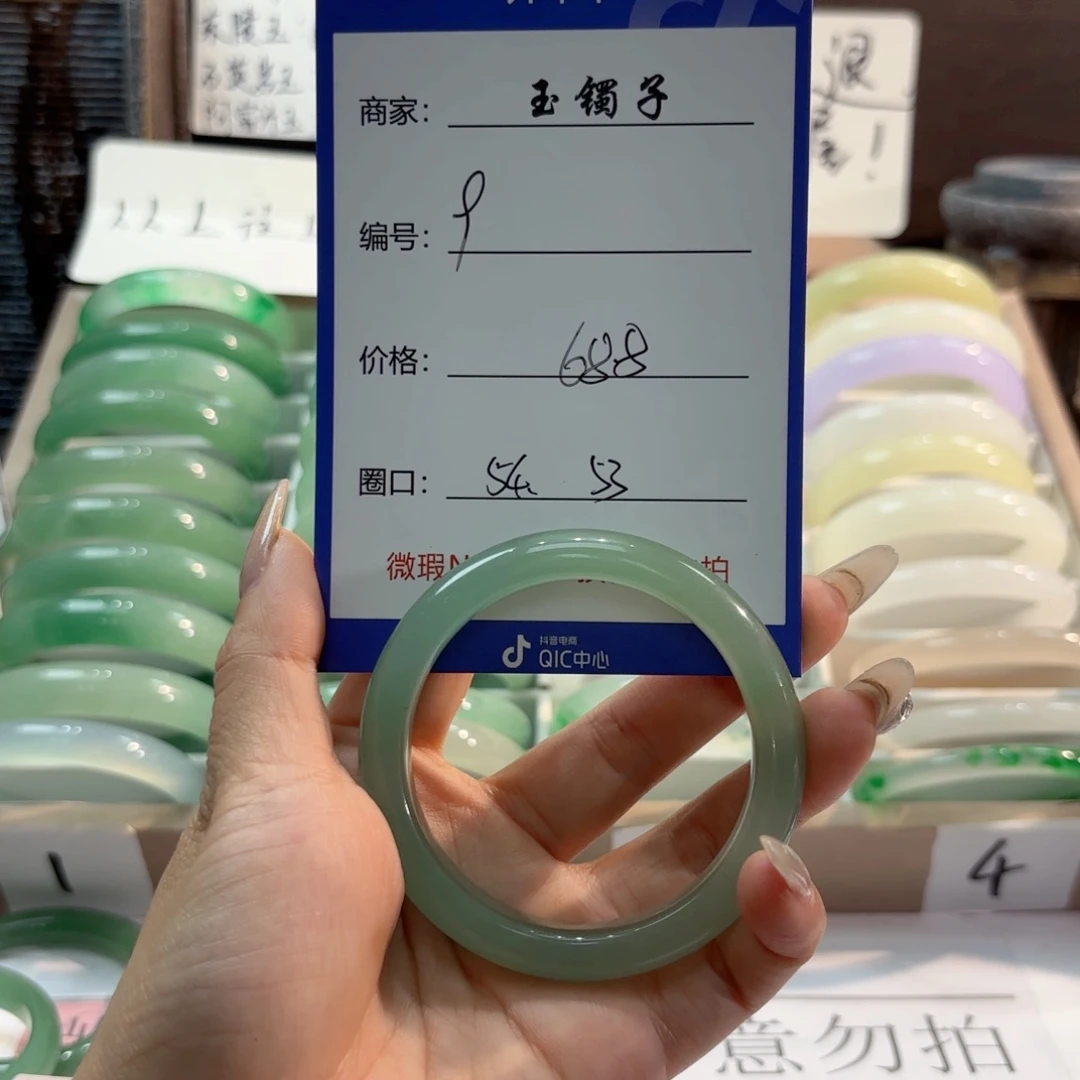 石英质玉手镯未镶嵌9