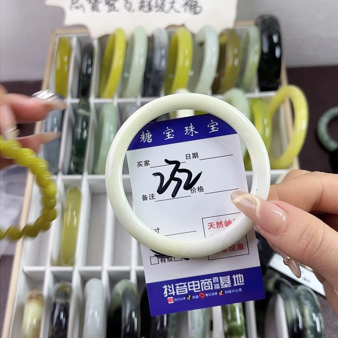 蛇纹石玉手镯未镶嵌猫***柔