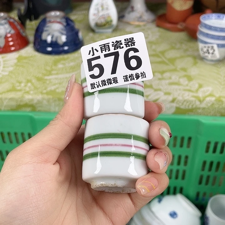 19.9包邮瓷器微瑕