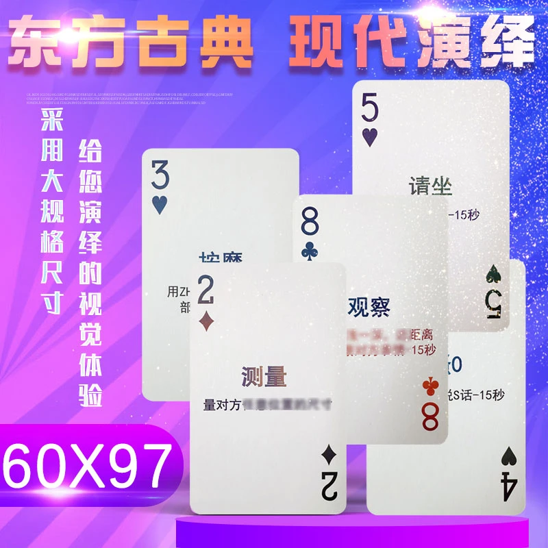 扑克牌成人夫妻卧室双人交换情侣新款卡牌大冒险居家独处小游戏