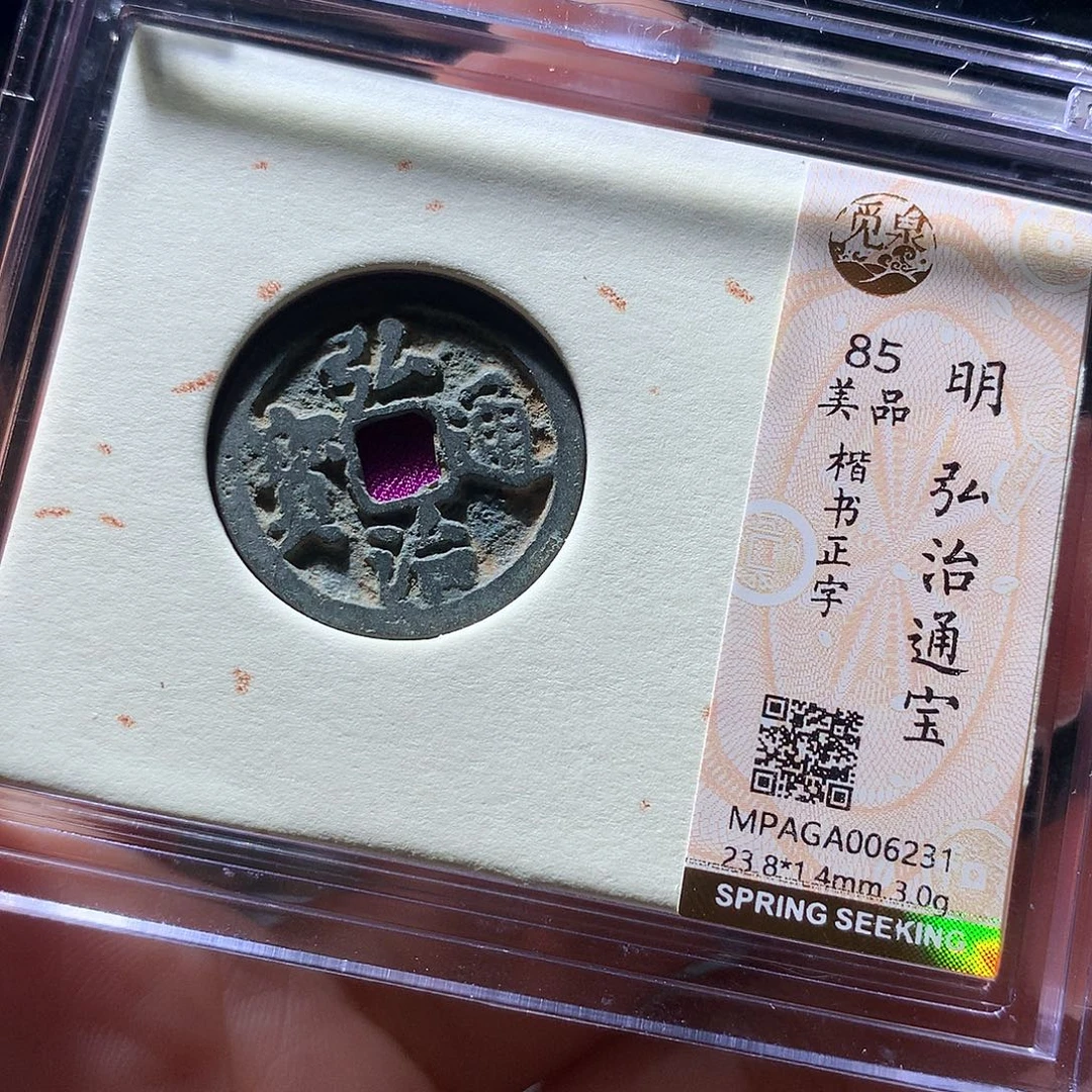 金属QY。钱钱钱钱钱6231