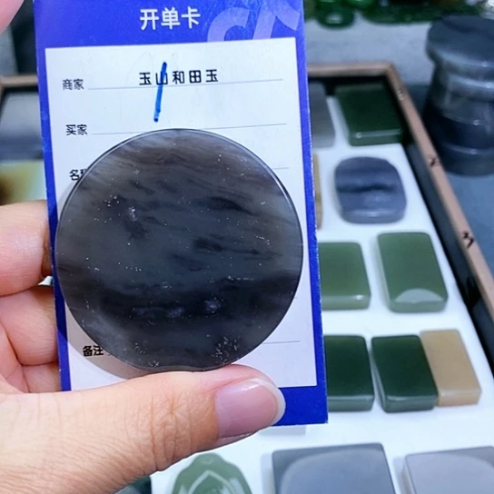 未镶嵌和田玉珠宝半成品