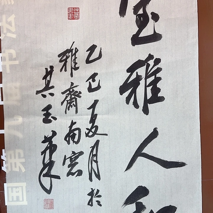 书法书法作品多次获奖