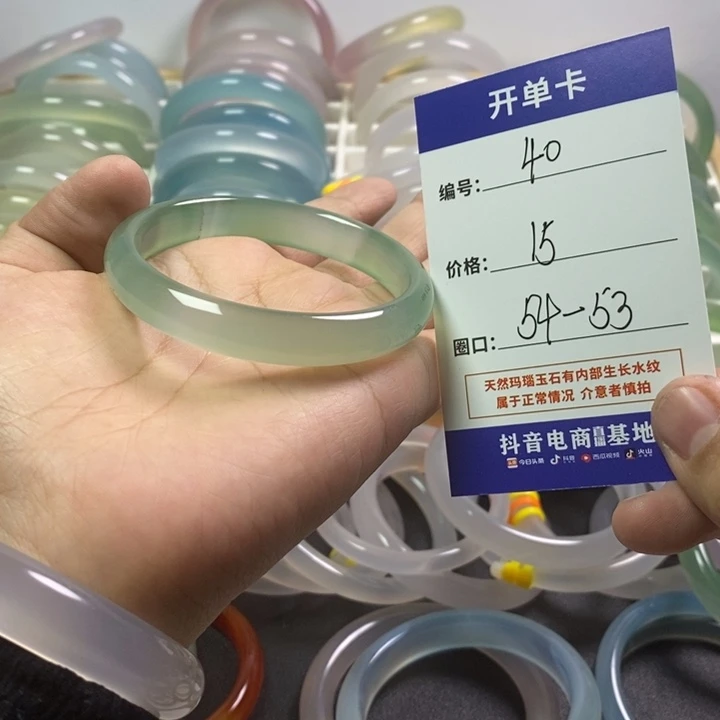 玛瑙/玉髓未镶嵌手镯