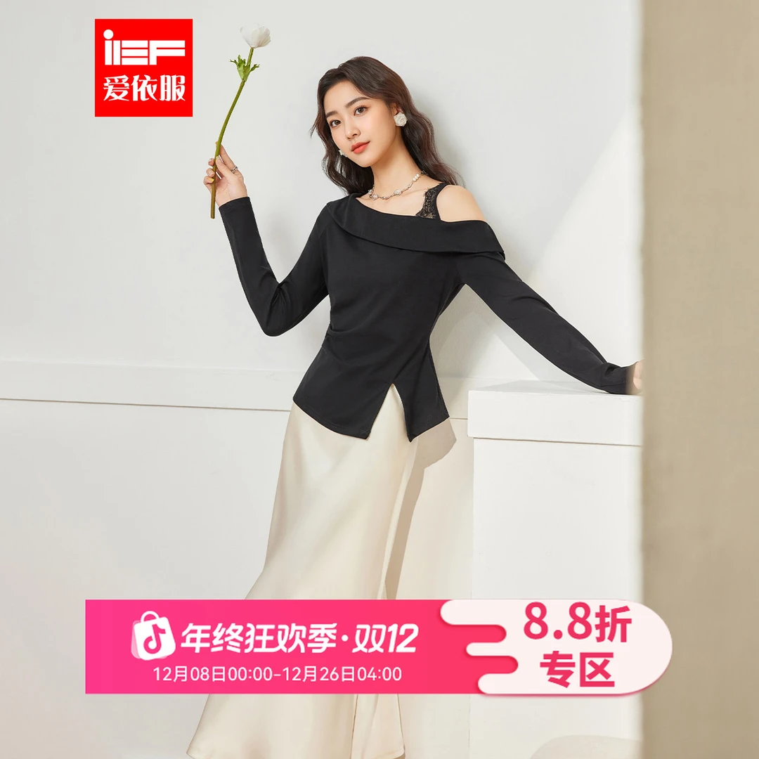IEF/爱依服2025秋季新款法式性感小女人气质设计感通勤百搭上衣
