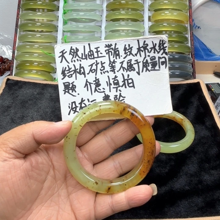 p***B未镶嵌蛇纹石玉手镯