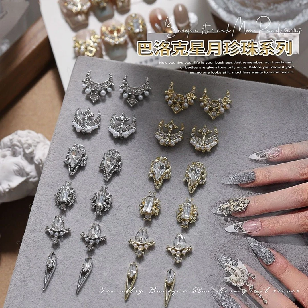 爆款新款合金珍珠复古美甲饰品宫廷奢华装饰品巴洛克吊坠暗黑指甲