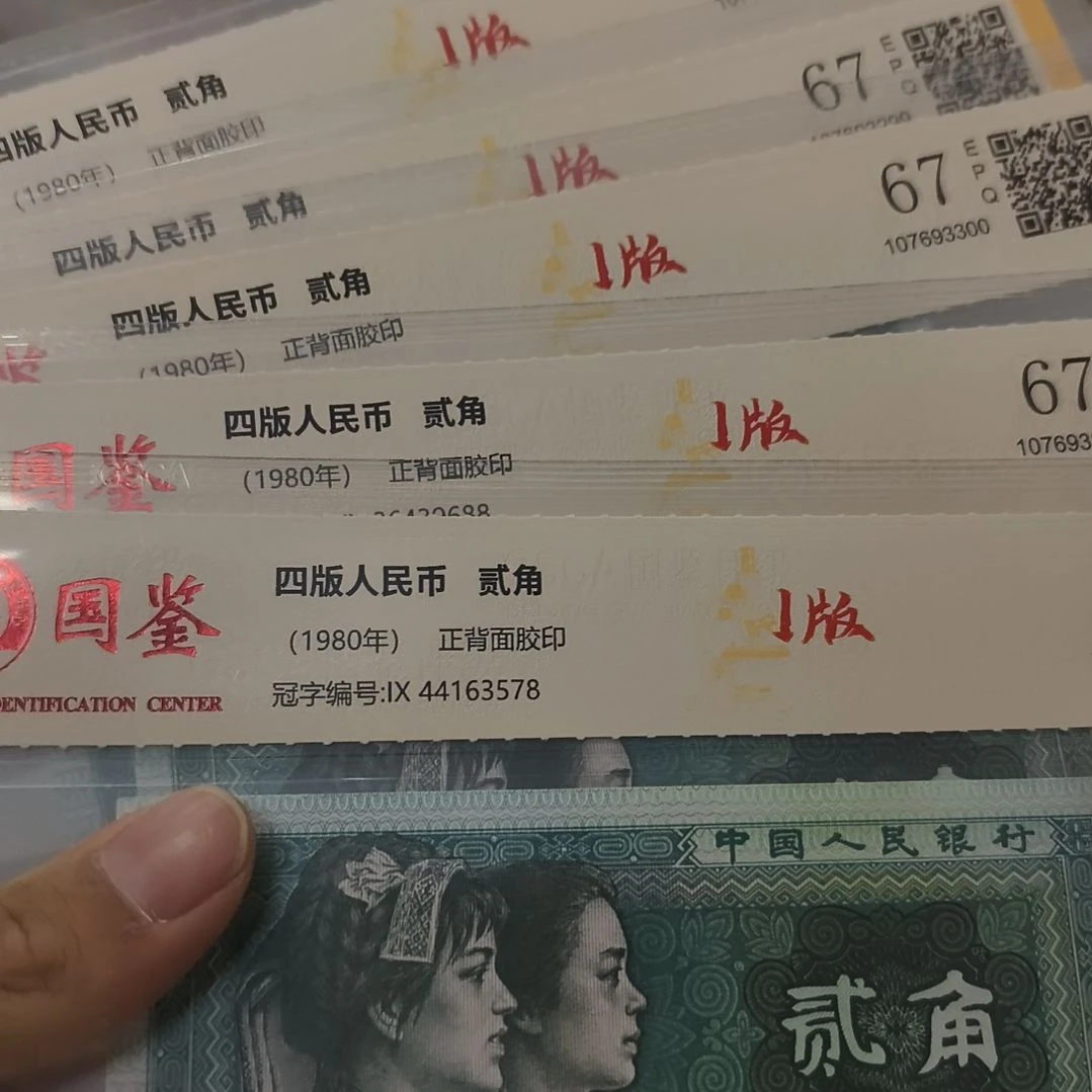 8002i版五个(特惠专属价)