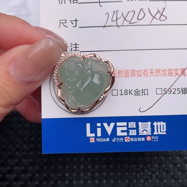 翡翠银S925镶嵌颈饰吊坠